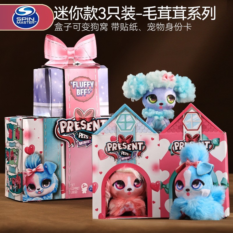 韩国小豆娃娃礼物宠儿珠珠的秘密儿童过家家套装仿真6岁女孩玩具