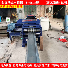 ֹˮ䓰�C���a�S�� 100-400��ֹˮ�۳��͙C ֹˮ䓰�C���a�S��