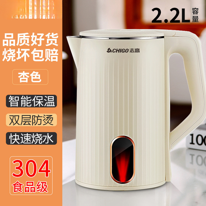 Hervidor eléctrico doméstico de aislamiento térmico de alta calidad, hervidor de agua hervida inteligente de acero inoxidable de alta capacidad.