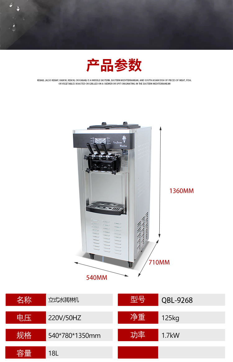 Bochang máquina de helado comercial automática de tres colores máquina de barril de escritorio vertical máquina de helado suave comercial primero image 7