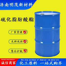 化工中间体;分析试剂;酯