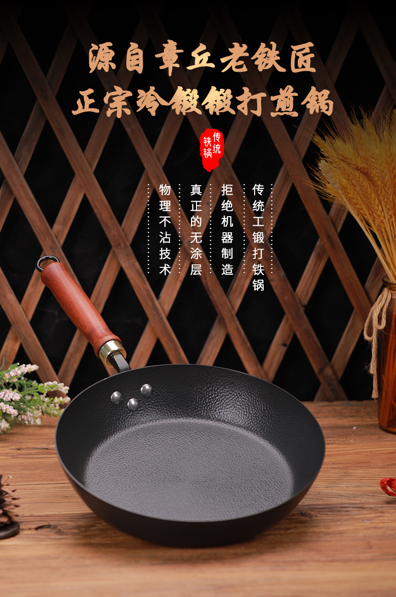 平底冷锻煎锅_01.jpg