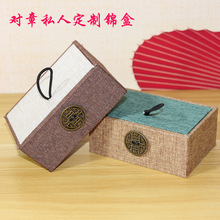 玺盒印章锦盒双私章盒篆刻寿山石印章布料高档石料收藏币批发零售