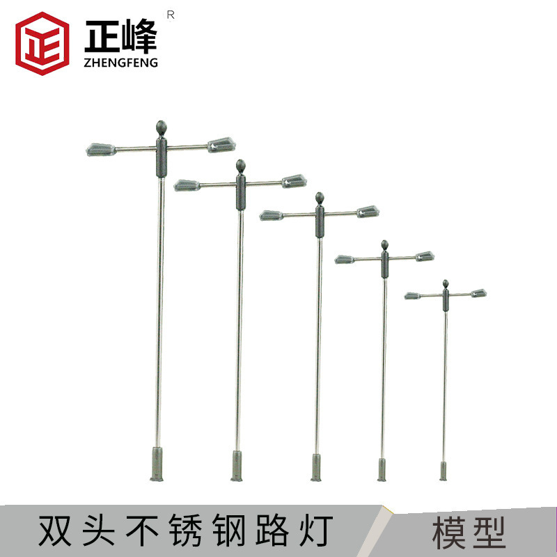 Sand Table Building Model Materials, Simulated Gardening Lamp Model, Handmade DIY Materials, Double-Headed Stainless Steel Street Lamps
