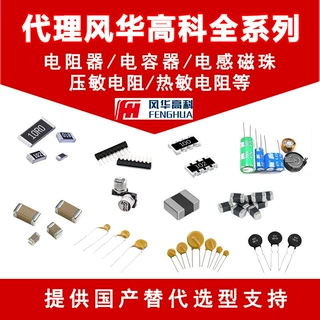 风华 贴片磁珠 CBG201209U121T 封装0805 阻抗120R