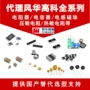 风华阻抗120r0805磁珠
