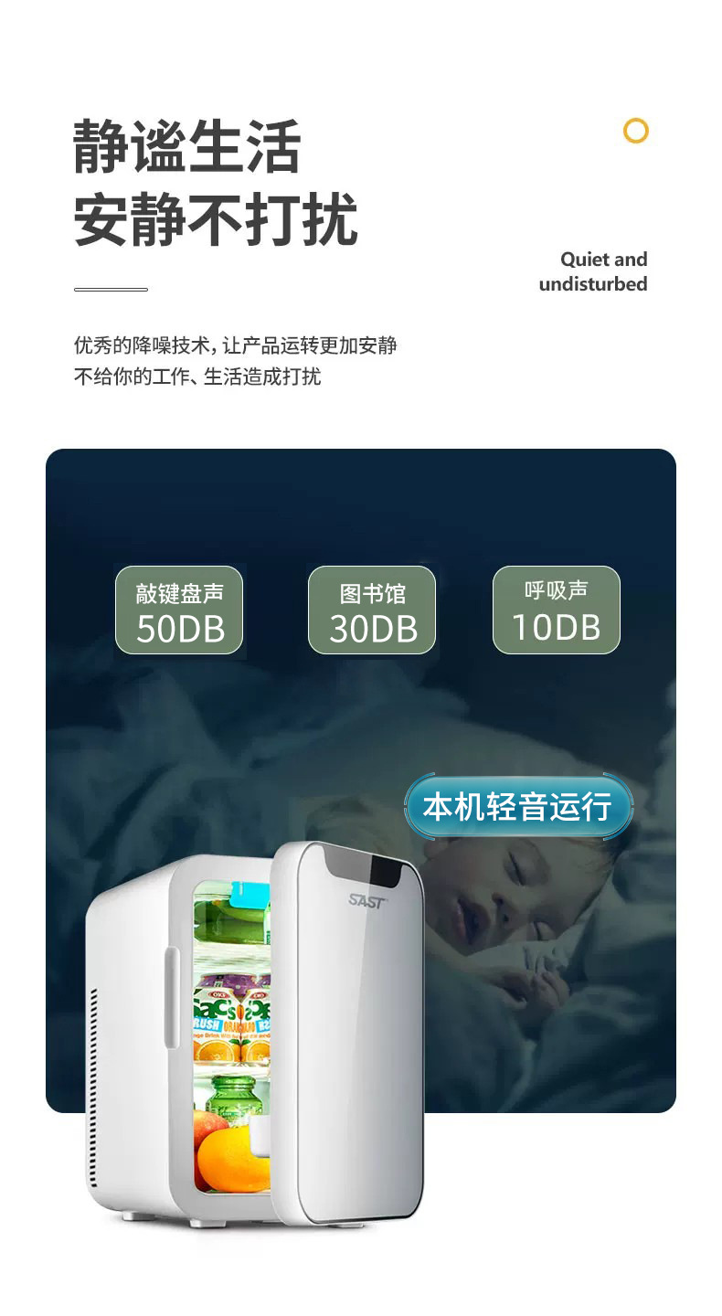SAST Car mini mini Refrigerator Car Home Dual-Use mini Beauty Small Special Breast Milk Refrigeration Dormitory Single Use