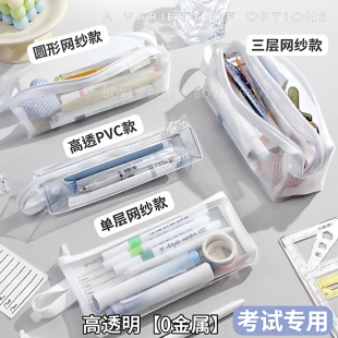 PVC͸����ԇ�P�����δ�������������ռ{�����ֵ���s�ľߺ�0����