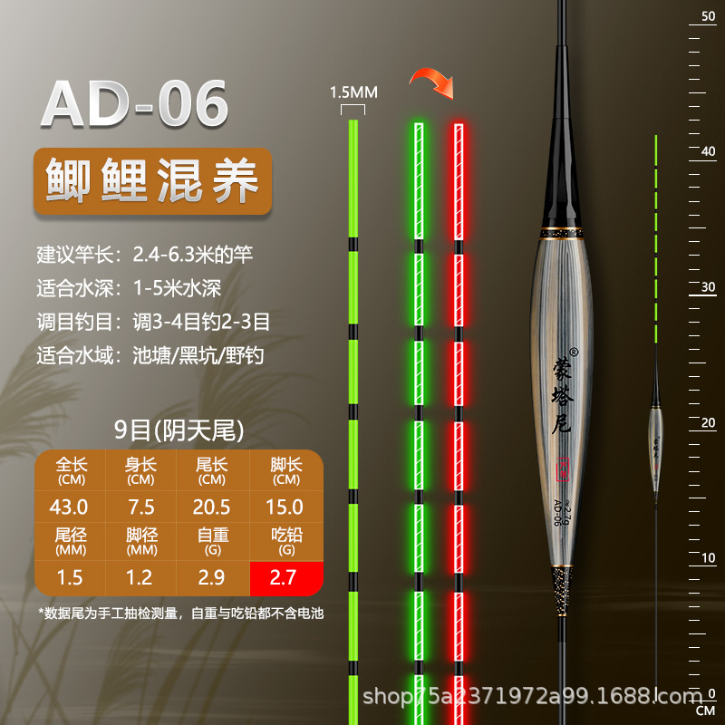 Montani Reed mordedura de gancho de cambio de color flotador electrónico día y noche de doble uso flotador luminoso flotador de peces de alta sensibilidad carpa flotador