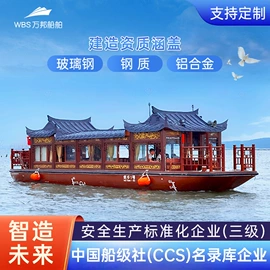 水上游艺设施;船舶;钓鱼船