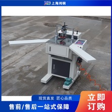 桌面数控钉角机 实木铝合金框条拼角机 门窗边框数控钉角机