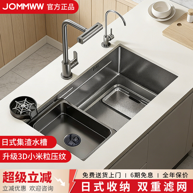 厨房大单槽加厚5MM集渣304不锈钢水槽家用洗菜盆台上中下洗碗槽池