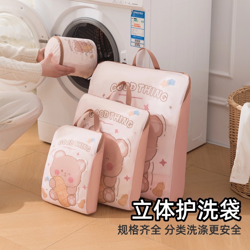 新型熊立体手提げ洗濯袋洗濯機専用変形防止洗濯網袋下着洗濯袋大サイズ|undefined