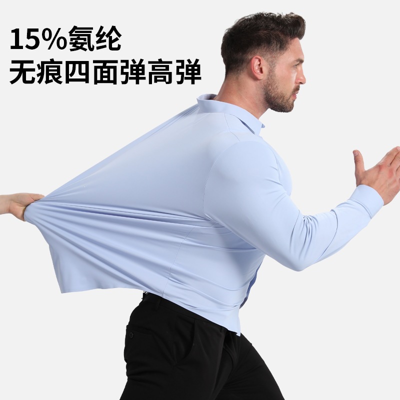 【无痕高弹】跨境衬衫男15%氨纶四面弹免烫抗皱男士衬衣欧码男装