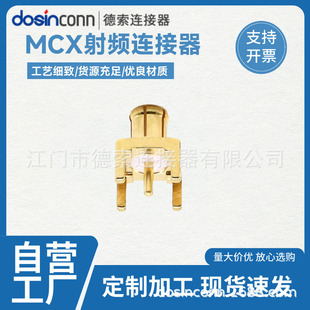 ����MCX-JE���lֱ�幫���o��ͨ���·��ͨ�׺��Ӿo���Ͱ��ͬ�S
