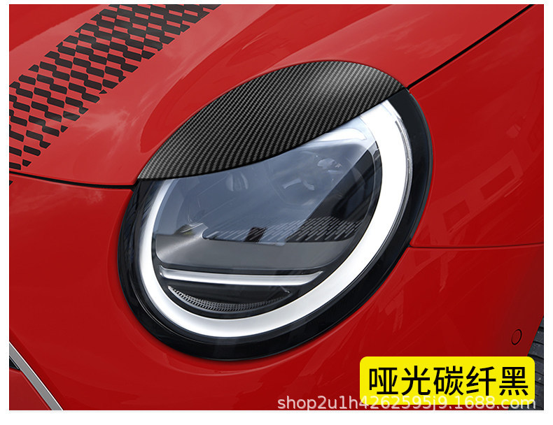 Specialized Bmw Mini Cooper Headlight Decoration Double Eyelid Sticker New Energy J01 Headlight Eyebrow Blackening Modification Accessories