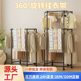 鞋架;衣帽架;收纳架