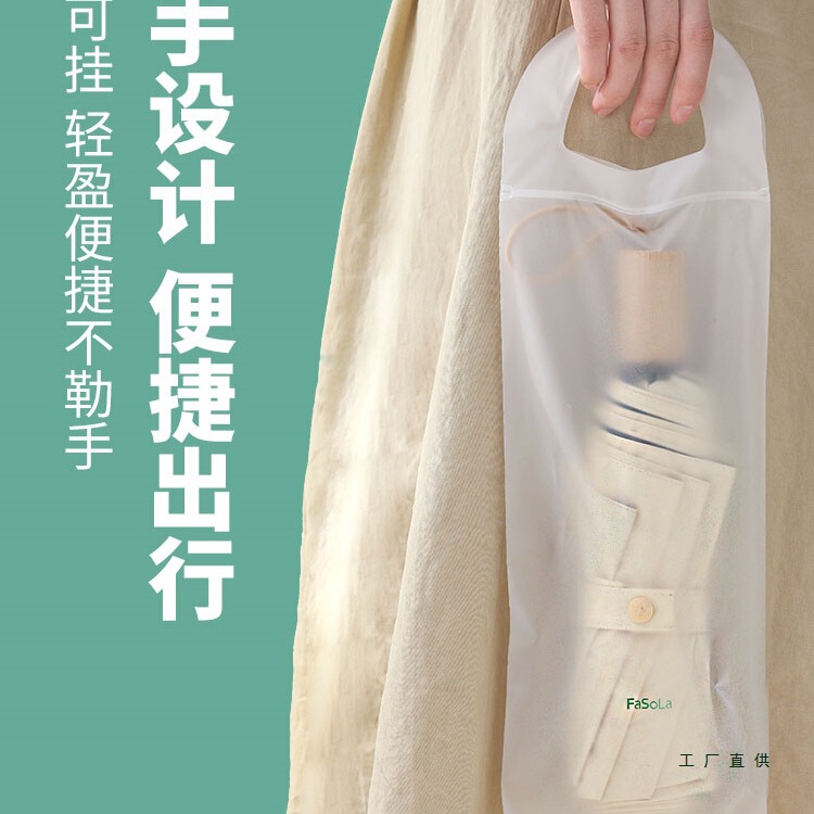 Umbrella Storage Bag Waterproof Cover Umbrella Bag Transparent Car Umbrella Car Interior Wet Umbrella Home