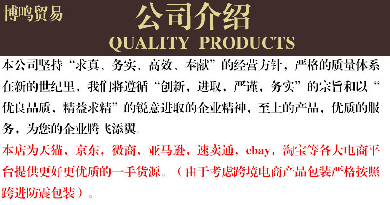 12050804850_30001360