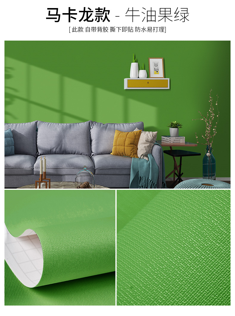 素色详情集合 (32).jpg