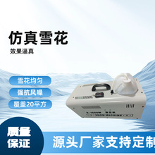 ѩ���C800W����̨��ѩ�CС���}�Q�h��ѩ�C��ѩ�C������ѩ�C���l