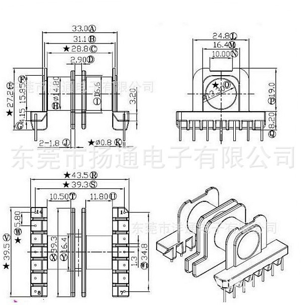 ER39双槽变压器骨架ER3945高频骨架外壳双槽7+7针磁芯磁芯
