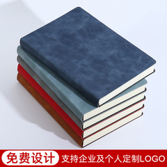 Notebook e-commerce high-looking diary office record book soft leather cover work meeting notepad customization