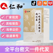 .ͰζջQ轲120g(8g*15)