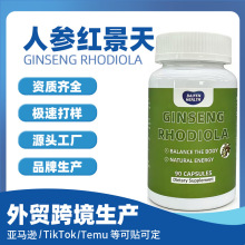 TK�F؛�t�����z��Rhodiola Rosea Capsules�羳�˅��t����Ӳ�z��