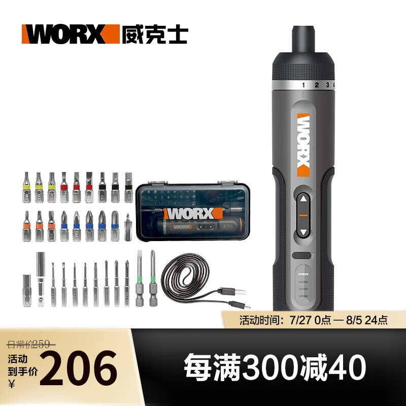 Kit de destornillador eléctrico doméstico WX242 pequeño lote de radio gran torque herramienta eléctrica WX24 image 6