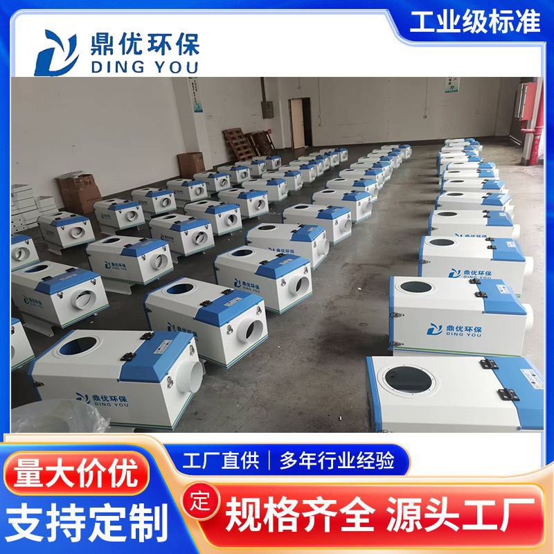 加工中心环保大风量机械式油雾回收净化器数控车床油烟油雾收集器