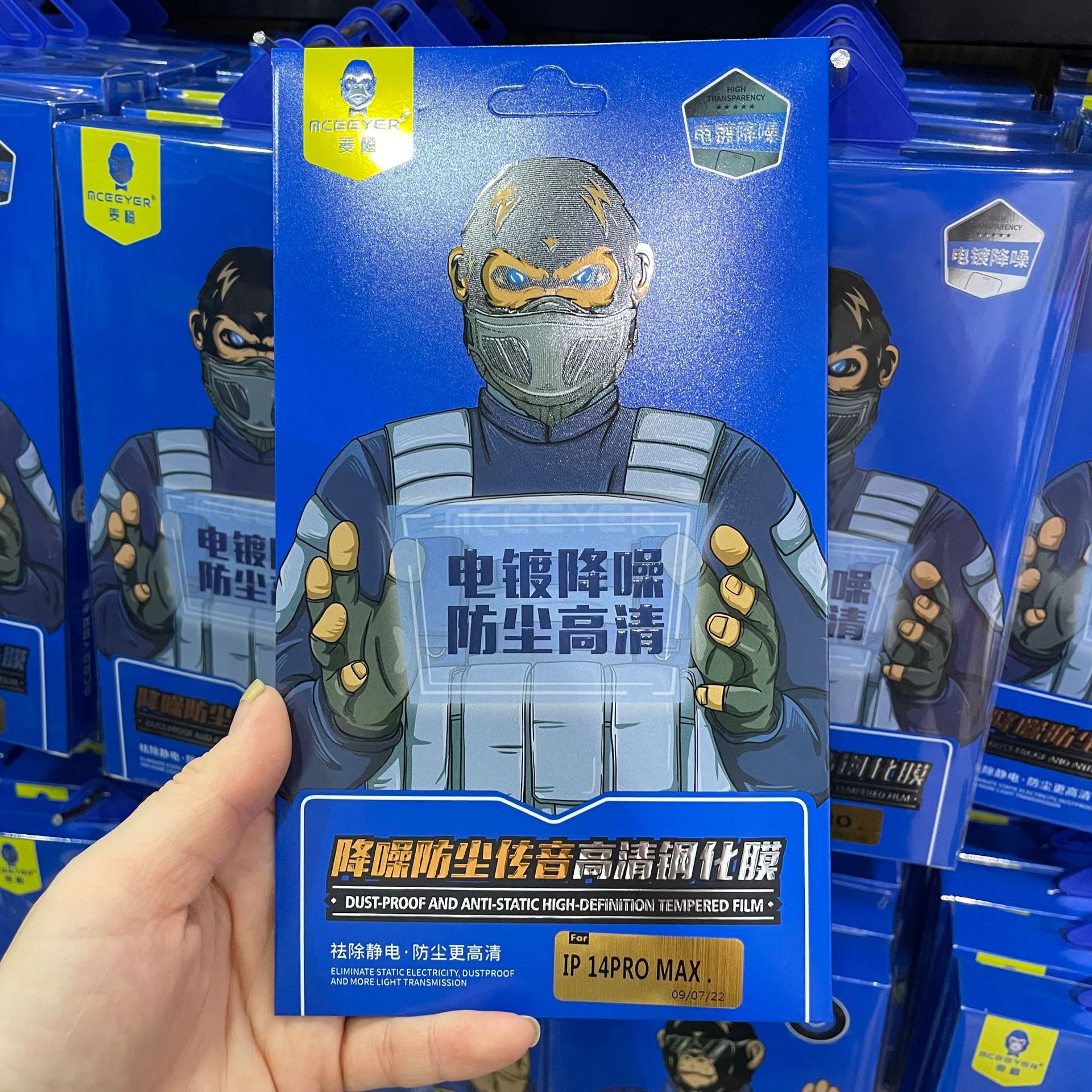 Suitable for Apple Iphone15 Mobile Phone Hd Dustproof 16Pro Tempered Film 14Promax Electroplating Full Screen 17 Anti