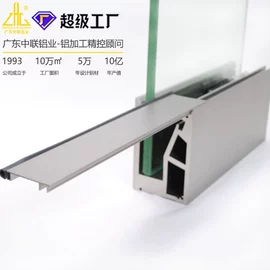 铝及铝合金材;金属加工材;建筑护栏