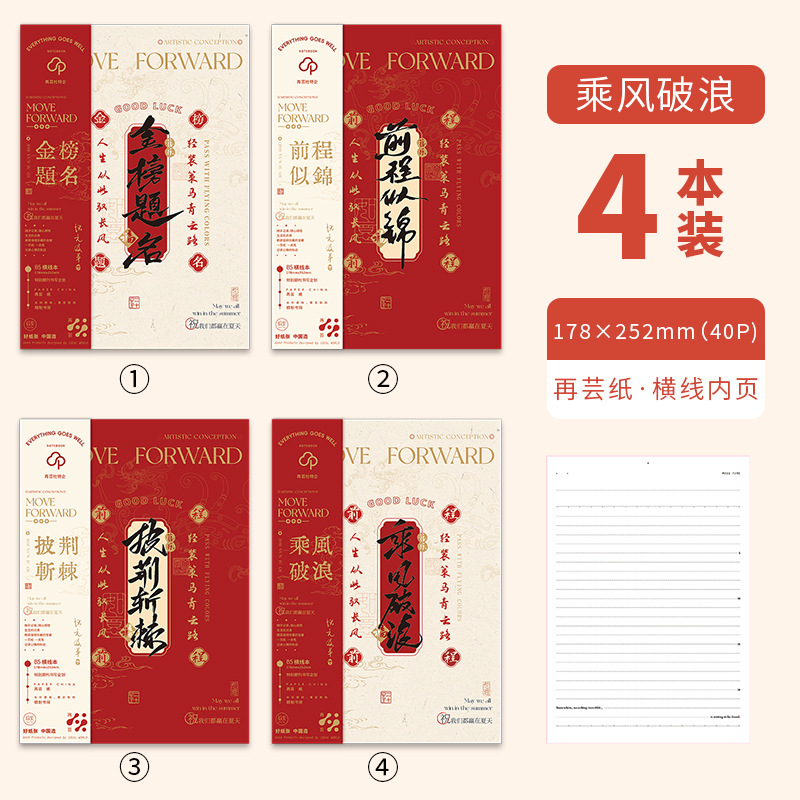 Recoger b5 portátil de plástico inalámbrico 40p montando el viento y rompiendo las olas