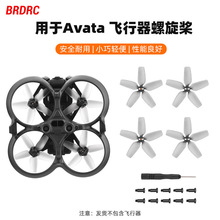 �m��춴�Avata �o�˙C�~Ƭ ��Խ�C�w�������������~�C�������