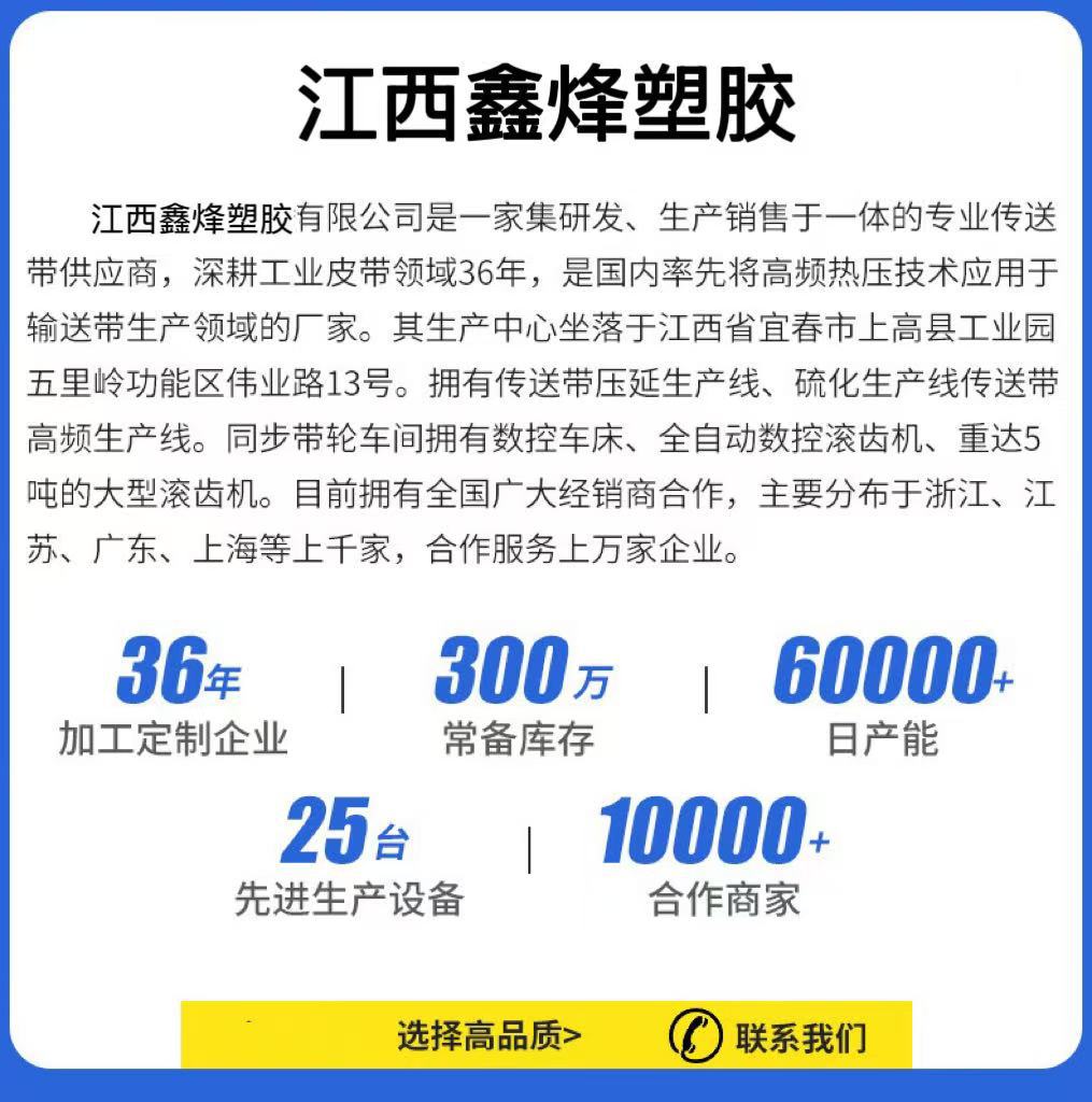 XH 5M S8M 14M L AT10 toothed open gear transmission belt PU polyurethane steel wire synchronous belt