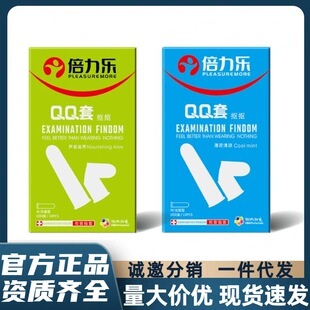 ��������Ʒ������QQ��ָ�ױ����J�C��10ֻ�b��ȫ�ױ��U�׳�����Ʒ