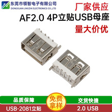 �S�ҹ���USB2.0ĸ����ʽ�NƬ AF2.0���N��늽ӿڰ��z2.0�������N