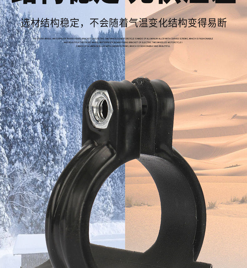 Electric Motorcycle Front Fender Bracket, Mudguard Bracket, Universal Modified Front Shock Absorber Clip-On Splash Guard Bracket