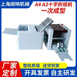 贴标机械;多功能包装机;热收缩包装机