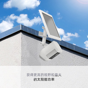 Cross-border Amazon ringStick Up Cam Pro Outdoor LED Solar Panel Surveillance Camera Stand