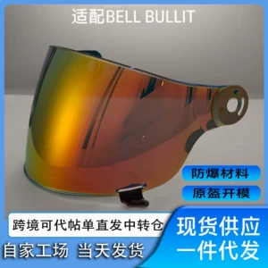 Bell Retro Motosiklet Dəbilqələri, Bullitt Yastı Linzası, Aurora Elektrokaplama, Gündüz və Gecə İstifadəsi üçün