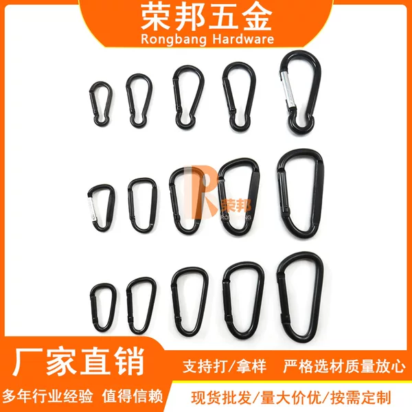 Factory Direct Supply Swimming Black Carabiner Aluminum Hook Gourd-Shaped Carabiner D-Shaped Carabiner Stable Quality Ready Stock