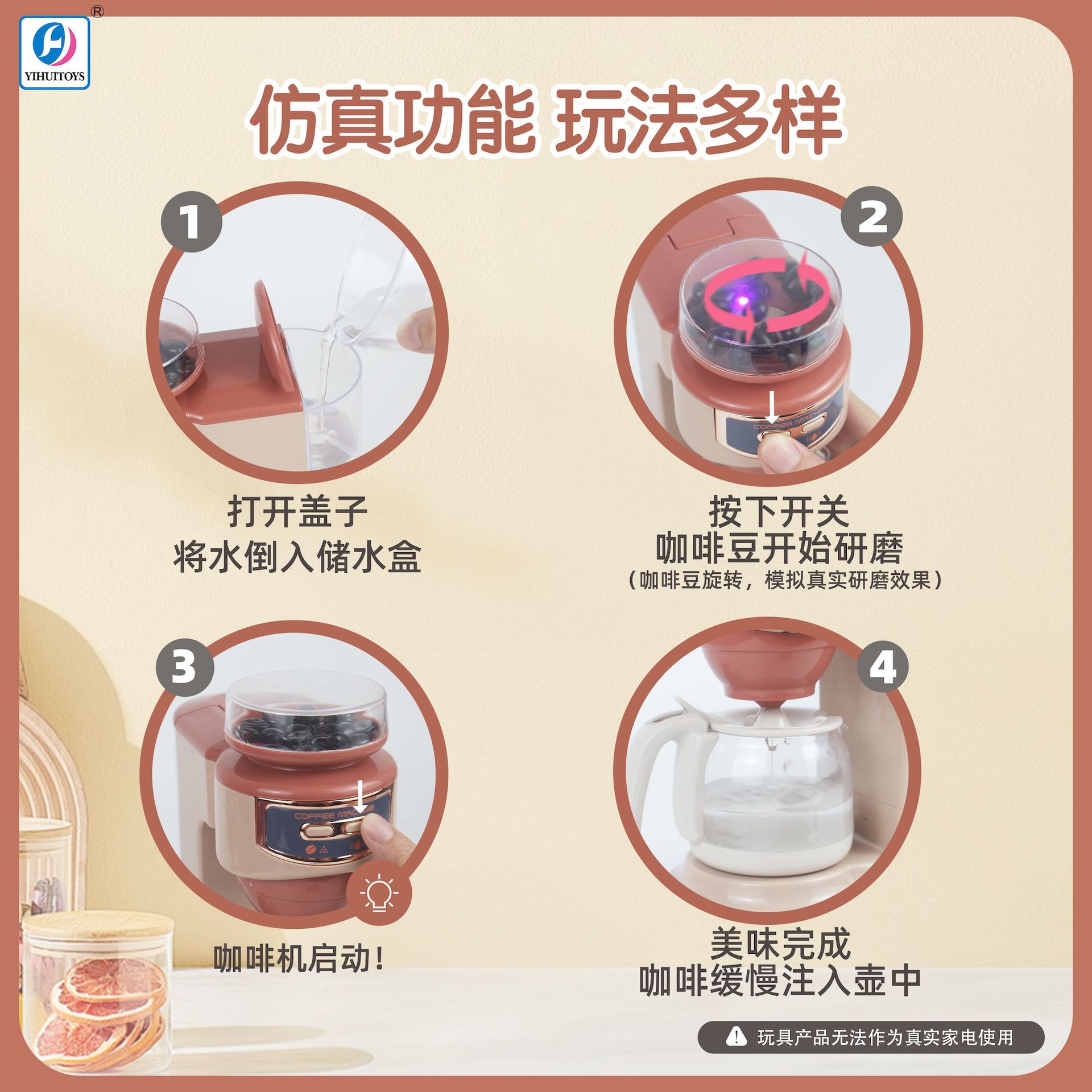 Juegos de roles infantiles de simulación de cafetera doméstica juguetes de cocina de tres años grandes juegos de roles transfronterizos niños y niñas al por mayor