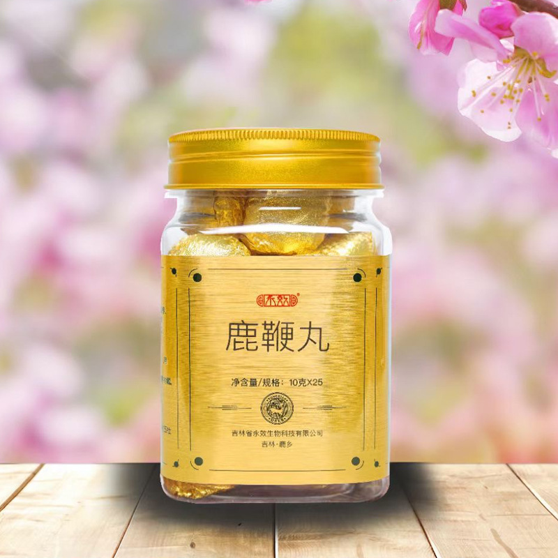 厂家供应吉林鹿乡永效牌梅花鹿鹿鞭丸 鹿鞭膏男性男用