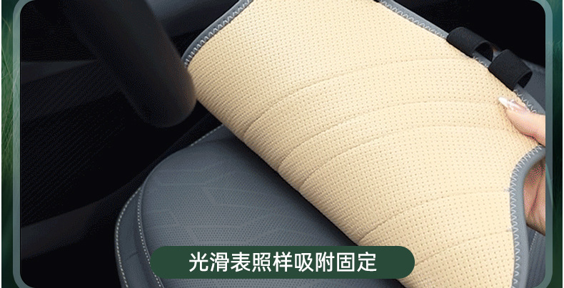 Suitable for LeDao L80 full-cover seat cushion, universal for all seasons, slim waist seat cover, car interior accessories