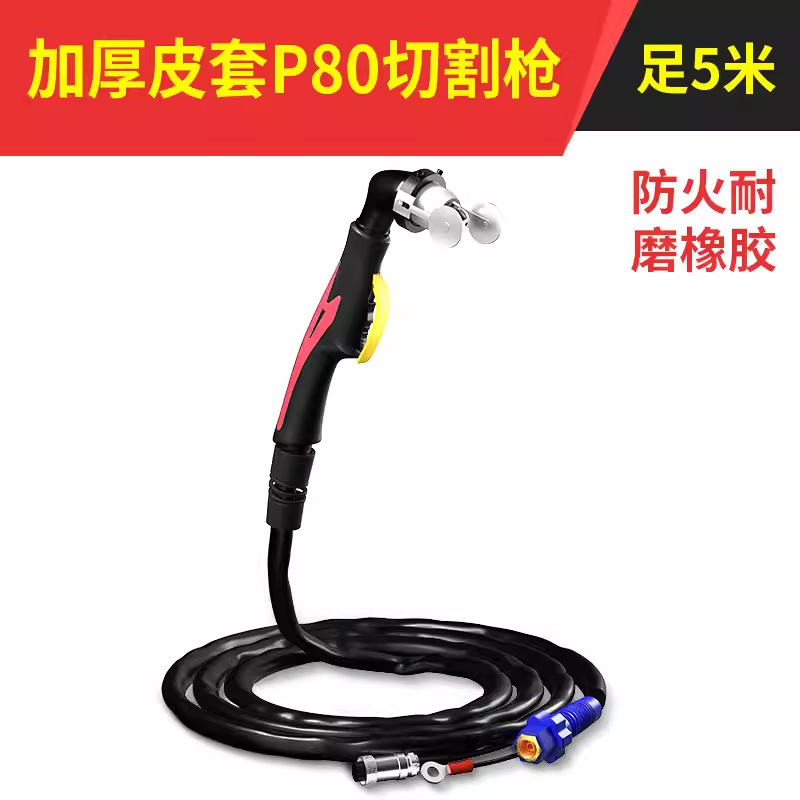 中良等离子切割机电焊两用220v工业级380v内置气泵一体机lgk1金烨|undefined