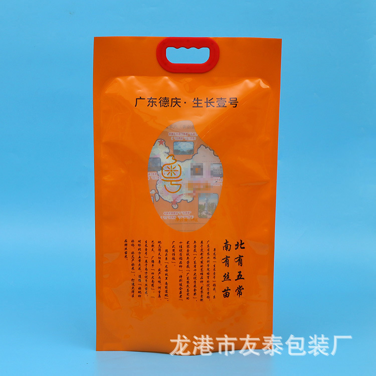 大米包装袋透明塑料PE软包装压缩米砖10斤手提米袋彩色印刷袋批发