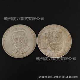 仿古工艺品1976黄纪念币做旧银元批发厂家批发
