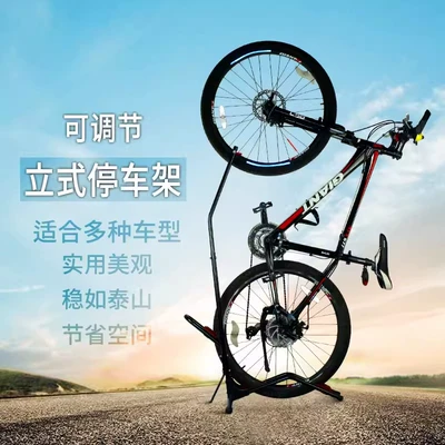 Plug-In Parking Rack Bicycle Car bike rack - vertical-parking-rack-no-4-extended-version-suitable-for-29inch-upgraded-version-universal-net-weight-37kg